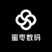蜜枣数码