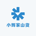 小辉滋补品