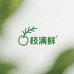 枝满鲜