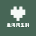 渔海湾生鲜