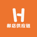 郝店供应链