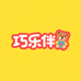 巧乐伴玩具店