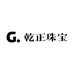 乾正珠宝