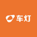 星欣车品车灯店