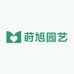 岳阳莳旭园艺中心