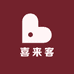 喜来客购物中心