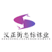 汉正街忠标袜业
