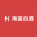 海蓝白酒