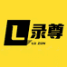伟鑫记录仪工厂店