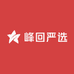 峰回严选
