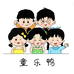 乐乐姑姑