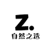自然之选女装