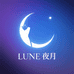LUNE Nocturne夜月