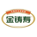 山东铸寿花生油