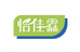 新浩百货纸塑包装店