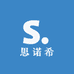 思诺希佳数码专卖店