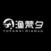渔梵夕钓具商行
