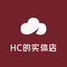 成都CH男装