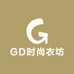 GD时尚高端衣坊