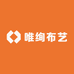 唯绚布艺
