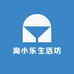 淘小乐生活坊