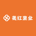 美红果业