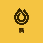 鑫新时尚包包工厂店