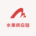 重庆双福生鲜水果供应链