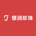 憬润珍珠