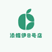 添媚伊8号店