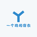 一个桃的穿衣