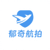 郁奇航拍