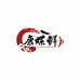 柳州市康螺鲜食品科技有限公司
