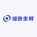 绿色生鲜精选