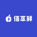 佰萃鲜