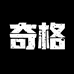 奇格T恤供应链