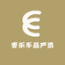 麦乐车品严选