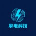 擎电科技