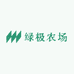 绿极农场