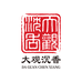 大观沉香企业店