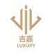 吉嘉luxury
