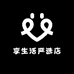 享生活严选店
