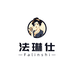 法琳仕美妆旗舰店