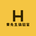 黄先生体验官零售店