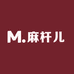 麻杆儿