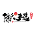 陈氏严选专营店