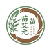 苗太公掌灸液专场