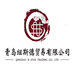 纽斯德进口厨具