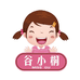 谷小桐生鲜店