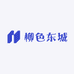 柳色东城